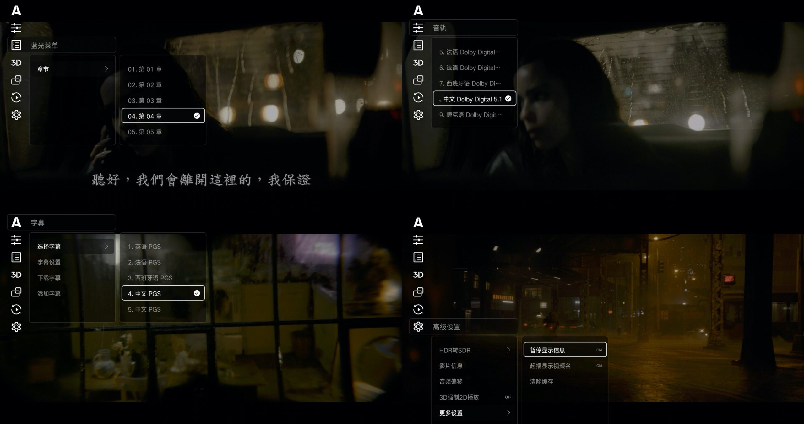 试玩 | “地上至强,横跨影音全领域” 芝杜NEO Alpha 4K UHD Hi-End播放机-影音新生活