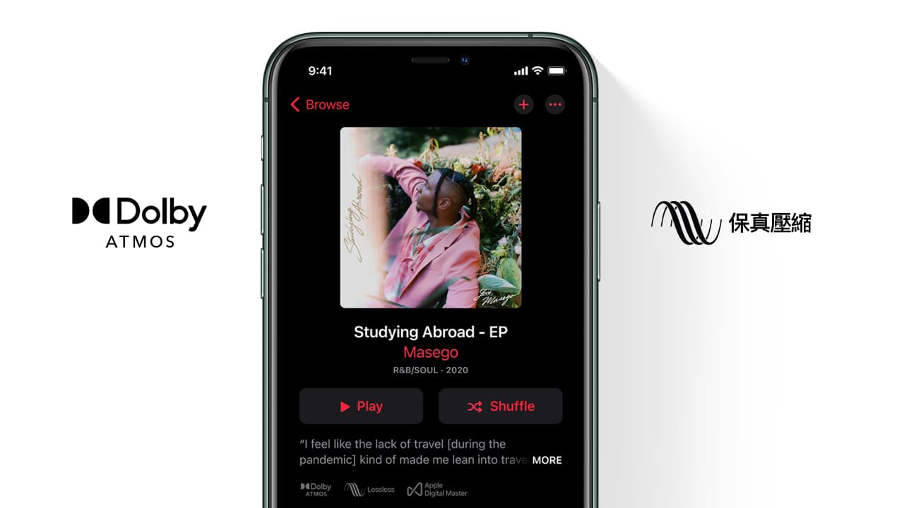 关于Hi-Fi | Apple Music无损音乐是什么?如何设定、支援设备、常见QA总整理-影音新生活
