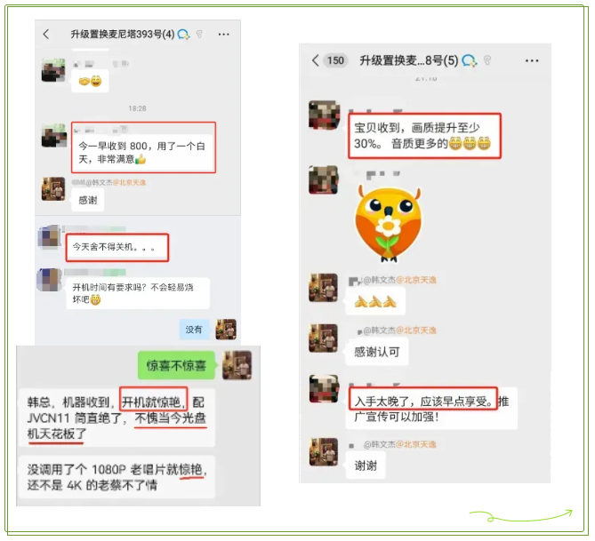 动态 | “无麦尼塔,不全景声!” 北京国际音响展必逛展厅,不一样的百万级影院-影音新生活
