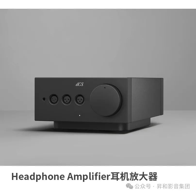 英国dCS LINA丽娜 —— 邂逅Audio Technica铁三角旗舰耳机