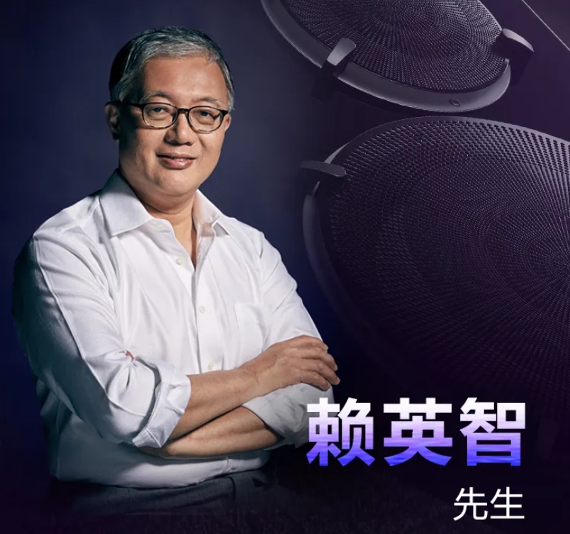 试听会 | “音韵传承70年”雅马哈Hi-Fi 70周年品鉴会-影音新生活