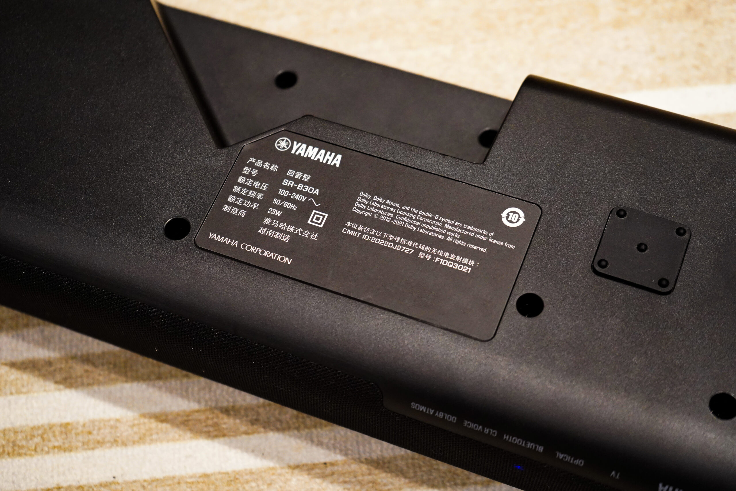 试玩 | “独享媲美影院的全景声是一种什么体验?”雅马哈(Yamaha) SR-B30A回音壁-影音新生活