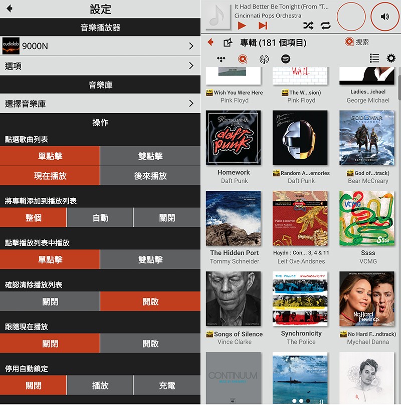 具有高阶讯源架式：Audiolab 9000N 无线串流播放机