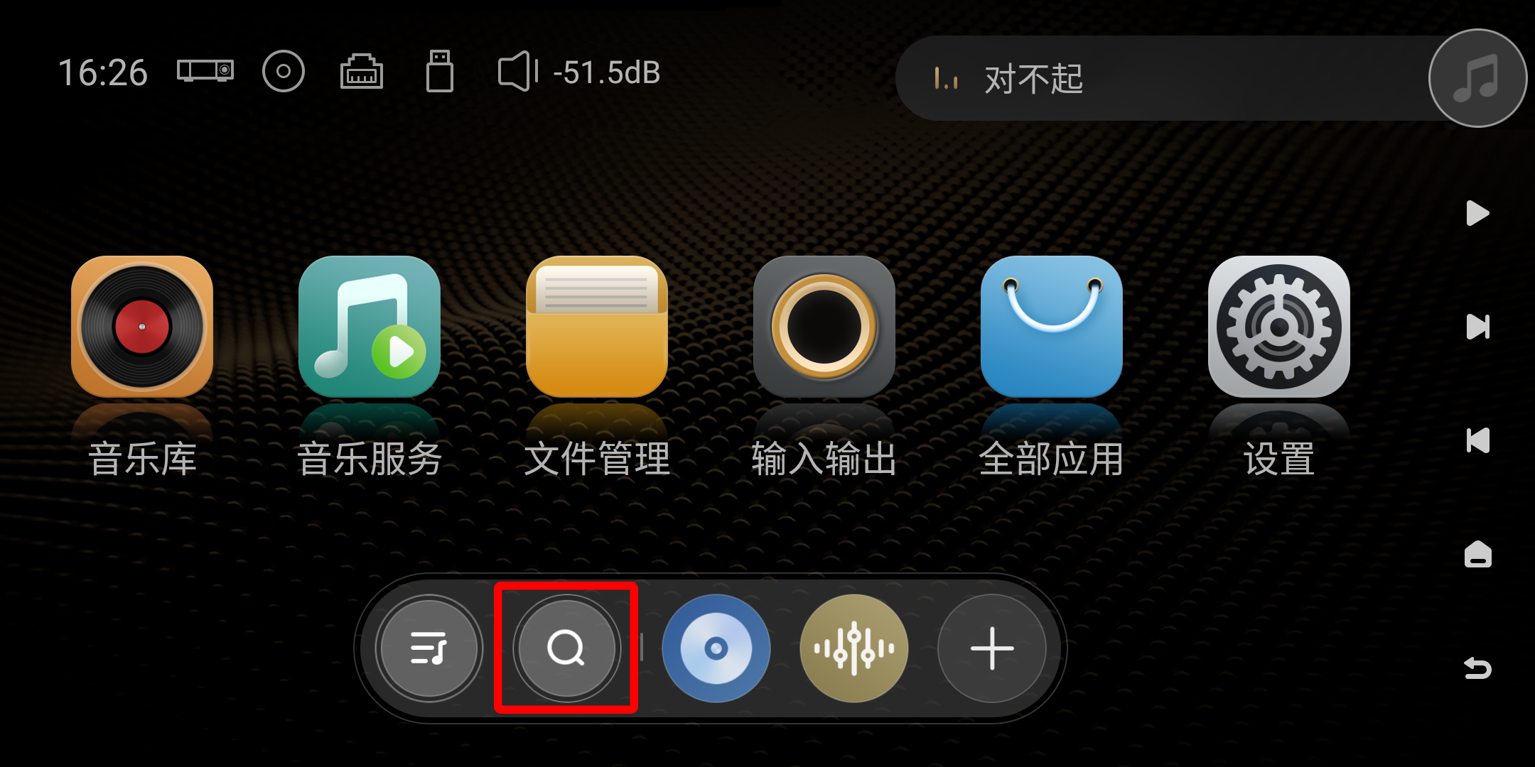 固件更新 | “新增诸多功能、优化系统体验”Eversolo艾索洛 DMP-A8通过ROON READY官方认证-影音新生活