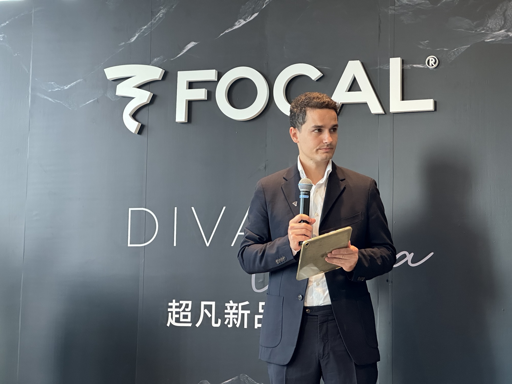 现场|“卓越、无线、互联”法国劲浪Focal DIVA UTOPIA超凡新品发布会在上海举行!-影音新生活