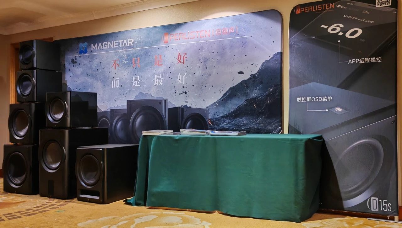 动态 | “全景声风暴来袭”佰俪声Perlisten 2024成都国际音响展后记-影音新生活