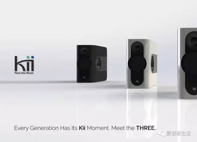 品牌丨Hi-End世界的新潮流!德国Kii Audio品牌诞生!-影音新生活