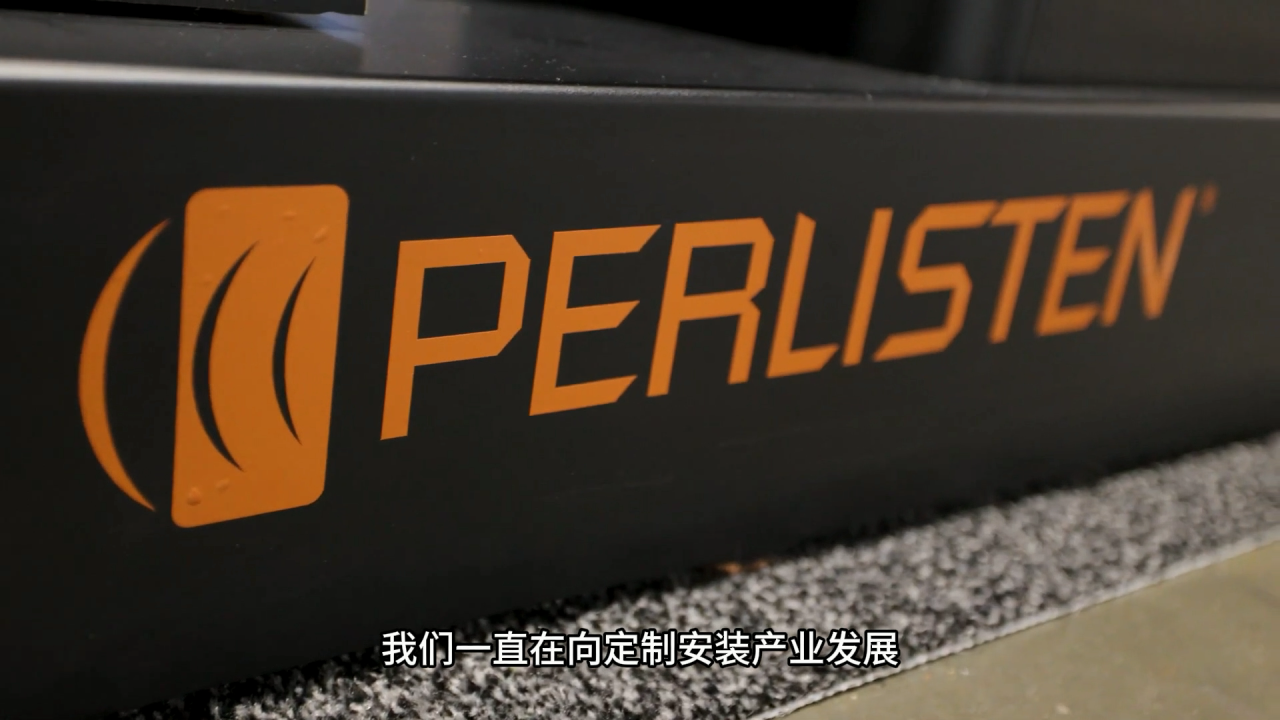 动态 | “震撼发布”佰俪声Perlisten 在 CEDIA 2024 上推出全新入墙式、挂墙式低音炮D3iw和D8iw-影音新生活