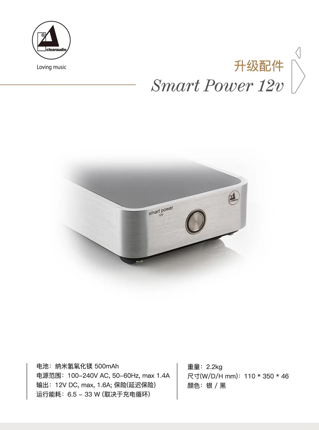 品牌|“打造庞大而多采多姿的模拟王国” 德国clearaudio的黑胶帝国-影音新生活