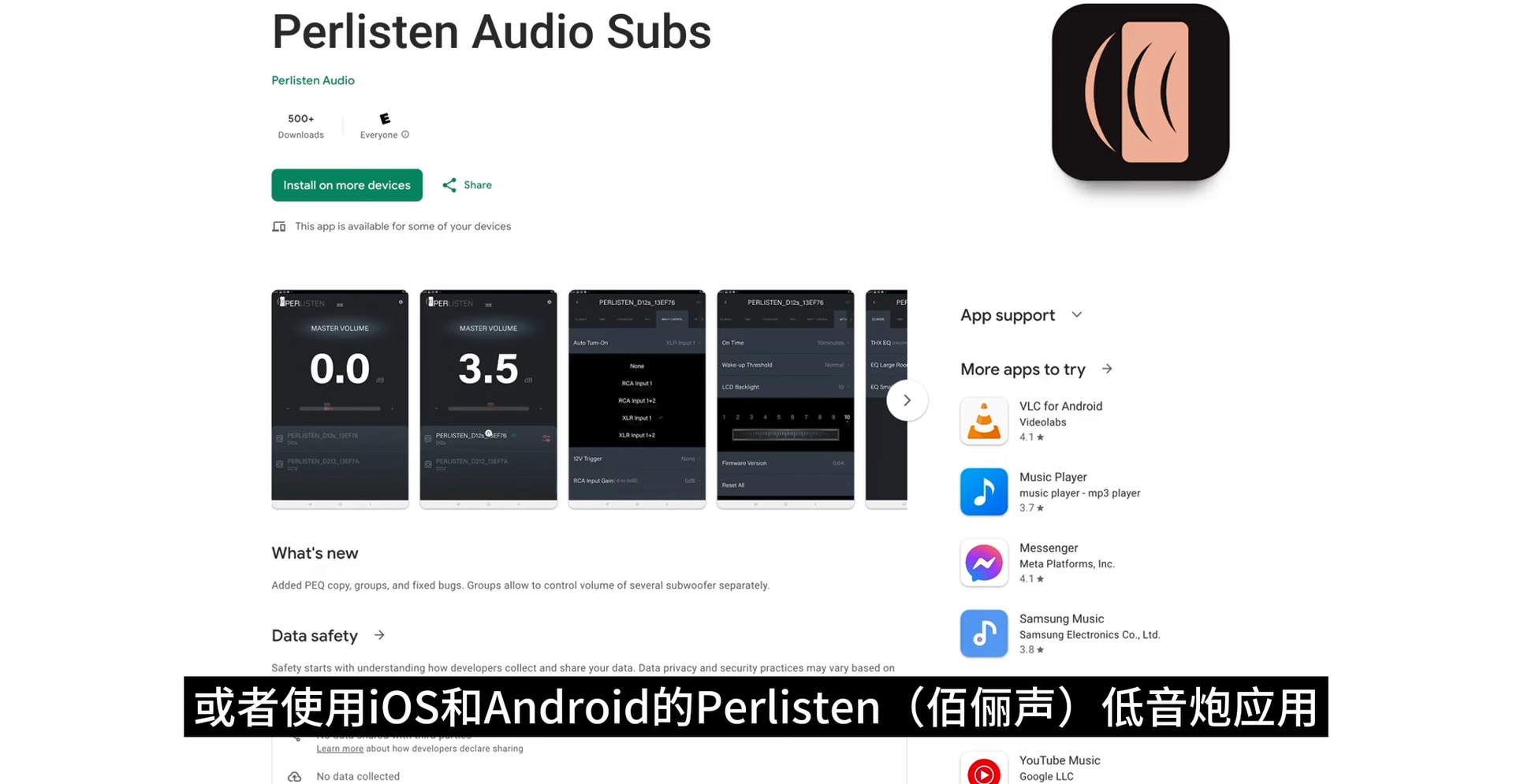 实测 | “超越自我的低频质量”Perlisten(佰俪声)R系列最大口径超低音R18S和D215s比起来如何?-影音新生活